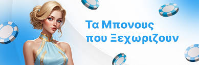 Τα Καλύτερα Casino Online Χωρίς Ταυτοποίηση Τα Καλύτερα Casino Online Χωρίς Ταυτοποίηση